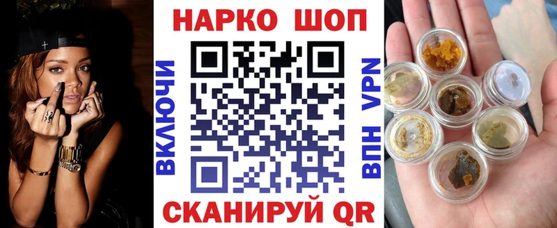 Какие есть наркотики Фокино COCAIN Меф мяу мяу АМФЕТАМИН Канабис ГАШИШ