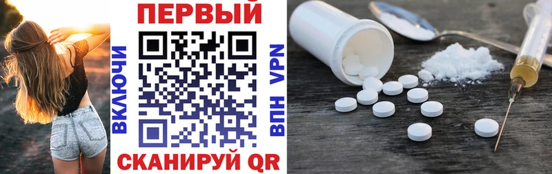 купить наркоту  Фокино  АМФЕТАМИН 98% 
