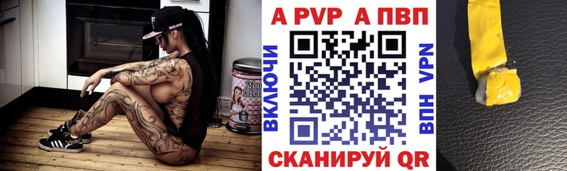 А ПВП Соль  Фокино 