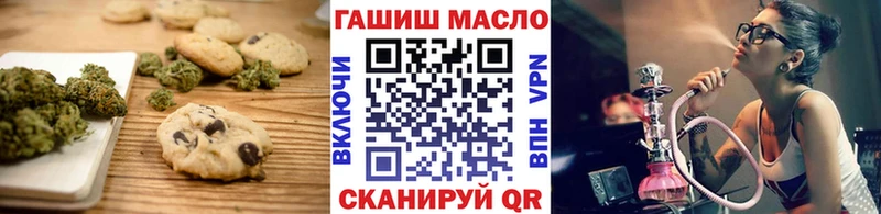 маркетплейс формула  Фокино  Еда ТГК конопля 
