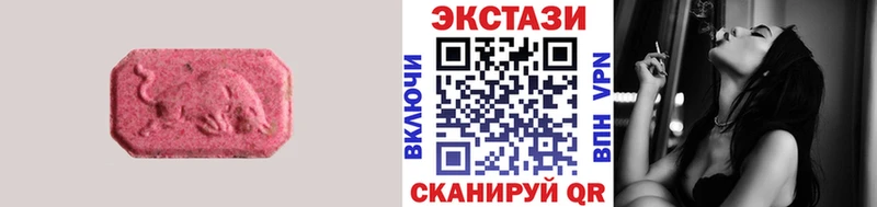 кракен закладки Фокино Экстази Cube