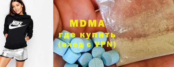 бутик Абдулино