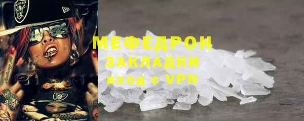 бутик Абдулино