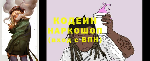 не бодяженный Абаза