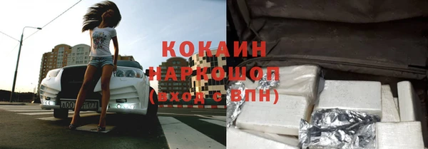 мефедрон Магас