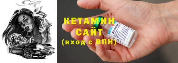 бутик Абдулино