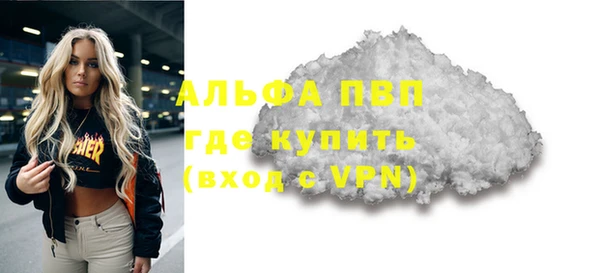 не бодяженный Абаза