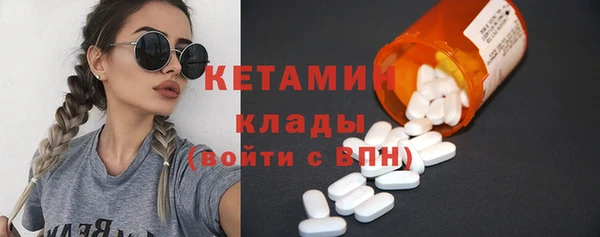 мефедрон Магас