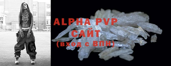 не бодяженный Абаза