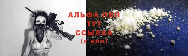 мефедрон Магас