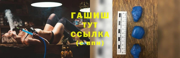 бутик Абдулино