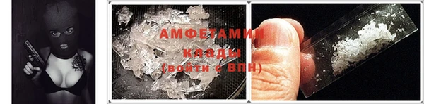 бутик Абдулино