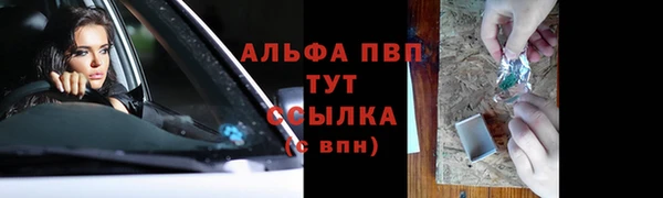 не бодяженный Абаза
