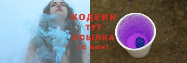 бутик Абдулино