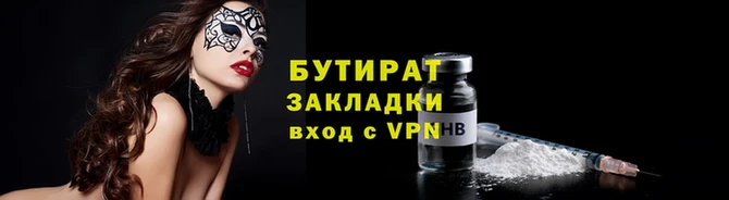 прущая мука Майский
