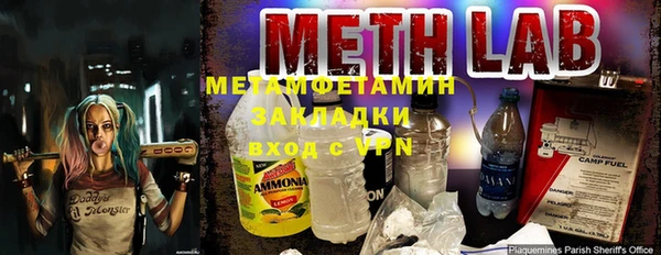 не бодяженный Абаза
