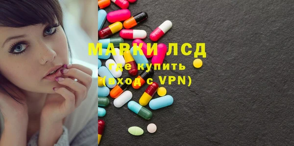 бутик Абдулино