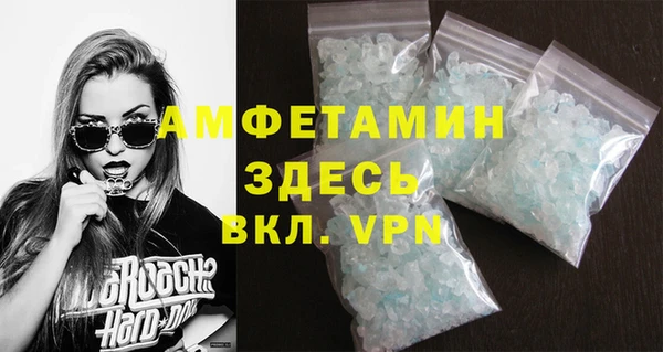 прущая мука Абинск