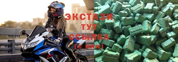 бутик Абдулино