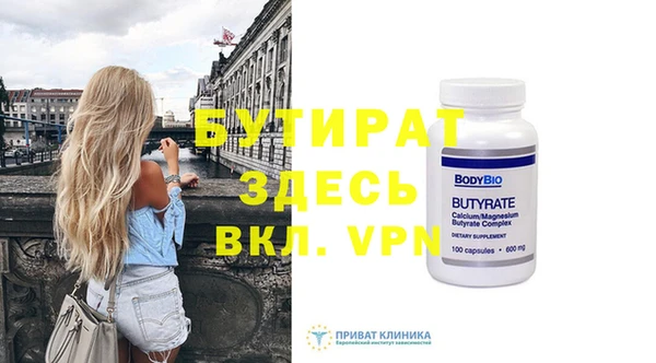 не бодяженный Абаза