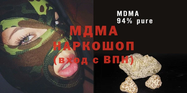 мефедрон Магас