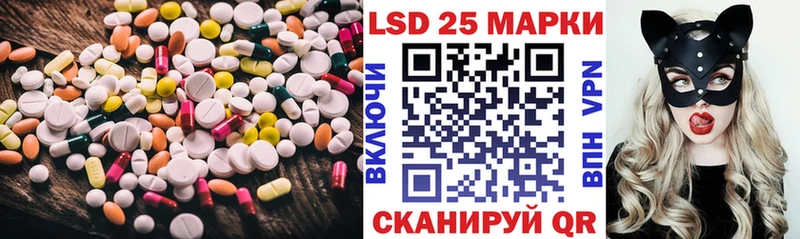 LSD-25 экстази кислота МЕГА ссылки Фокино хочу наркоту