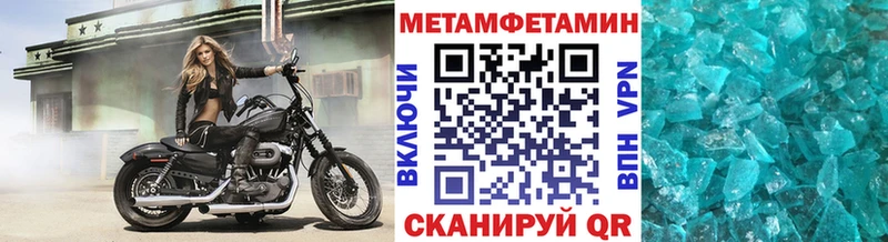 площадка Telegram  Фокино  МЕТАМФЕТАМИН винт  продажа наркотиков 