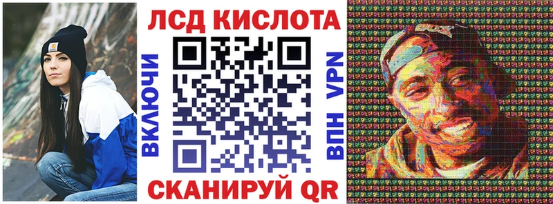 Марки NBOMe 1,8мг  Фокино 