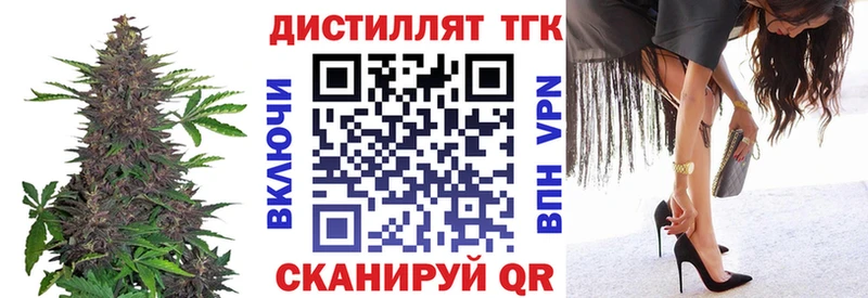 Дистиллят ТГК концентрат  Фокино 